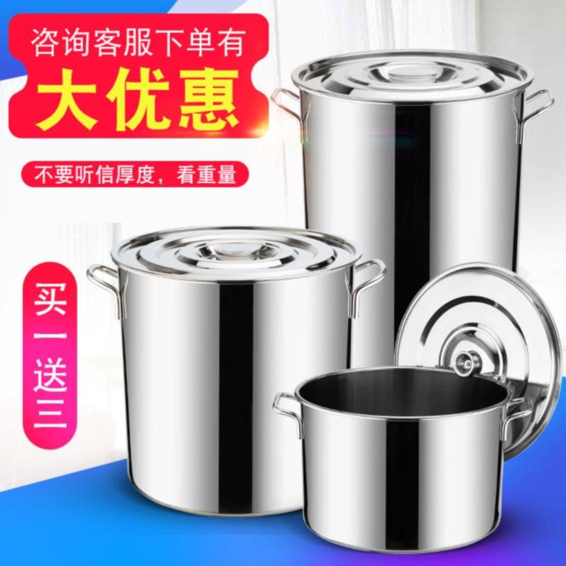 不锈钢汤桶厚实卤煮圆形加高水桶煲汤小桶保温桶桶包储油桶储物桶在类目 厨房/烹饪用具, 烹饪用具, 锅具/煲/烧水壶, 汤锅中 - 来自Buy2taobao.com提供专业的淘宝代购服务