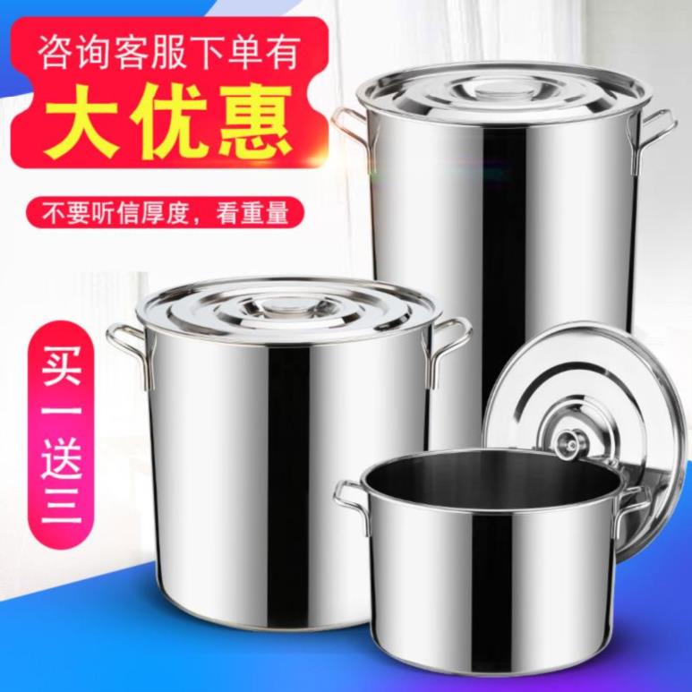 )商用不不锈钢桶汤桶双柄锅收纳桶手提式熬汤密封盖烧水桶装水(?*在类目 厨房/烹饪用具, 烹饪用具, 锅具/煲/烧水壶, 汤锅中 - 来自Buy2taobao.com提供专业的淘宝代购服务