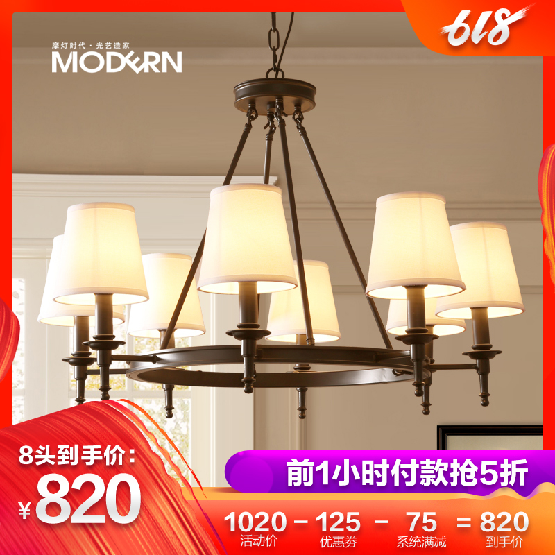 Mount lights Times Light Art Wrought iron chandelier American country Restaurant bedroom originality personality Living room lampsin the Decoration main material , Lamps , Complete fixtures category - from Buy2taobao.com to provide professional Taobao agent buy service