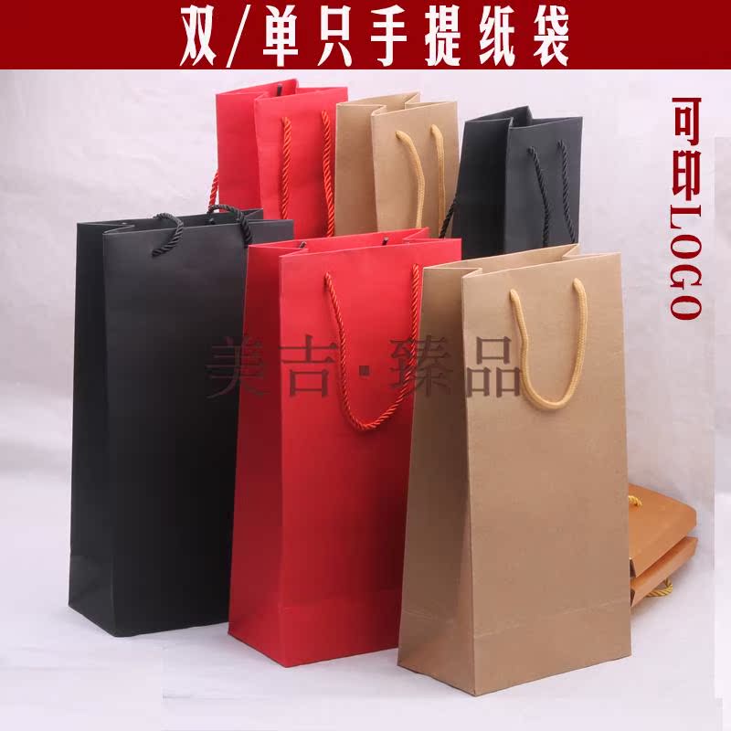 Kraft paper Red wine bag Wine portable Packaging bag Wine Wine Printingin the Tableware , Flagon/Wineglass/Wine , Wine category - from Buy2taobao.com to provide professional Taobao agent buy service