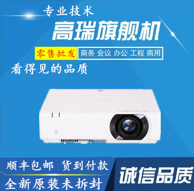 Sony SONY VPL-CH373/CH358 high definition business affairs education Meeting Projector CW279/CW259in the Office Equipment/Consumables/Related Services , Projector category - from Buy2taobao.com to provide professional Taobao agent buy service