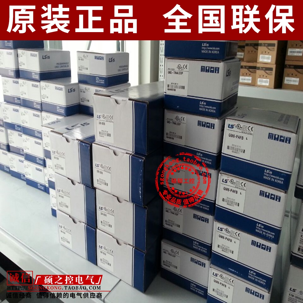 【现货进口】现货LS(LG) GM6-B08M 全新基板 K200S 韩国电源包邮在类目 3C数码配件, 电子元器件市场, 电子元件, 其它元器件中 - 来自Buy2taobao.com提供专业的淘宝代购服务