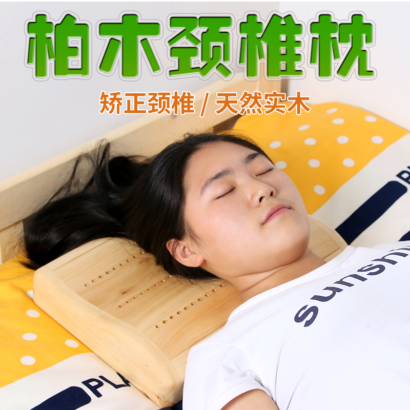 Cypress pillow cervical vertebra pillow repair cervical vertebra solid wood Neck Pillow Log Healthcare pillow Cool pillowin the Bedclothes , Pillow/Pillow/Pillow/Cervical pillow category - from Buy2taobao.com to provide professional Taobao agent buy service