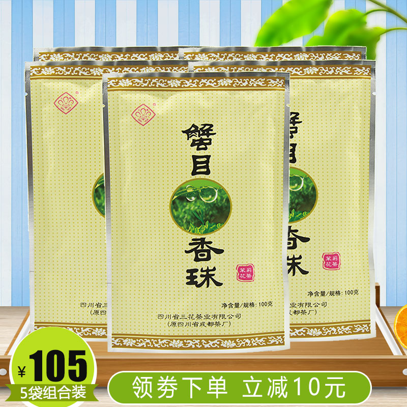 三花茶叶 蟹目香珠特级茉莉花茶100g* 5袋2019年新茶 四川成都产在类目 茶, 代用/花草/水果/再加工茶, 代用/花草茶中 - 来自Buy2taobao.com提供专业的淘宝代购服务