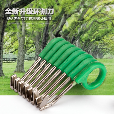 金农柚子树柑橘果树环割刀剥皮环剥刀荔枝葡萄桃树环剥刀0到8号全