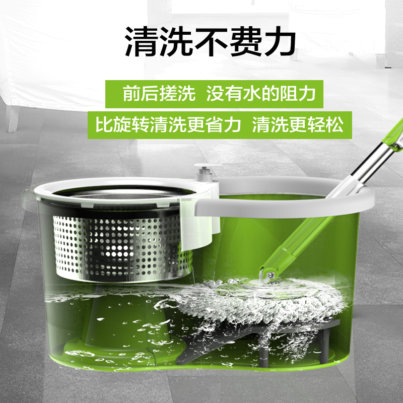 穆迪拖把杆旋转通用式免手洗拖把家用自动甩水懒人拖地墩布桶拖布在类目 家庭/个人清洁工具, 家务/地板清洁用具, 旋转拖把中 - 来自Buy2taobao.com提供专业的淘宝代购服务
