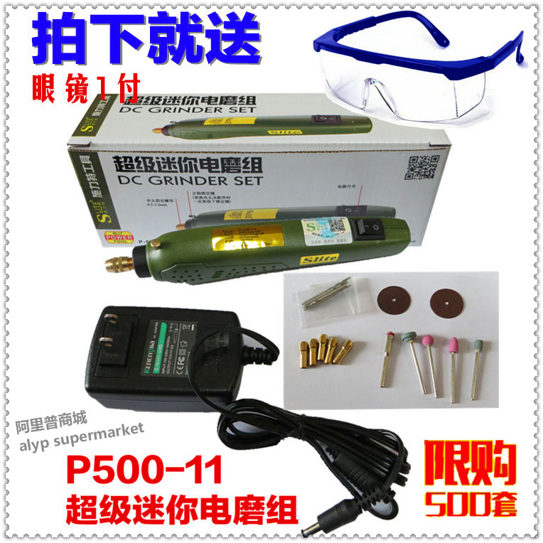 Special Offer miniature Mini Electric mill Electric grinder suit jade Engraving machine miniature manual Electric drill Grinding machinein the Hardware/Tool , Power Tools , Electric mill/Angle grinder category - from Buy2taobao.com to provide professional Taobao agent buy service