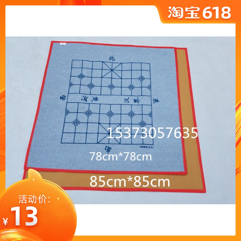 皮革带棋盘78cm85cm60象棋专用棋盘3640麻将机内放桌布旅游麻将布|ruв категории движение/йога/фитнес/фанаты товаров, Маджонг/шахматы/головоломки, Маджонг, Маджонг колодка - от Buy2taobao.com для оказания профессиональной услуги покупки агента Taobao