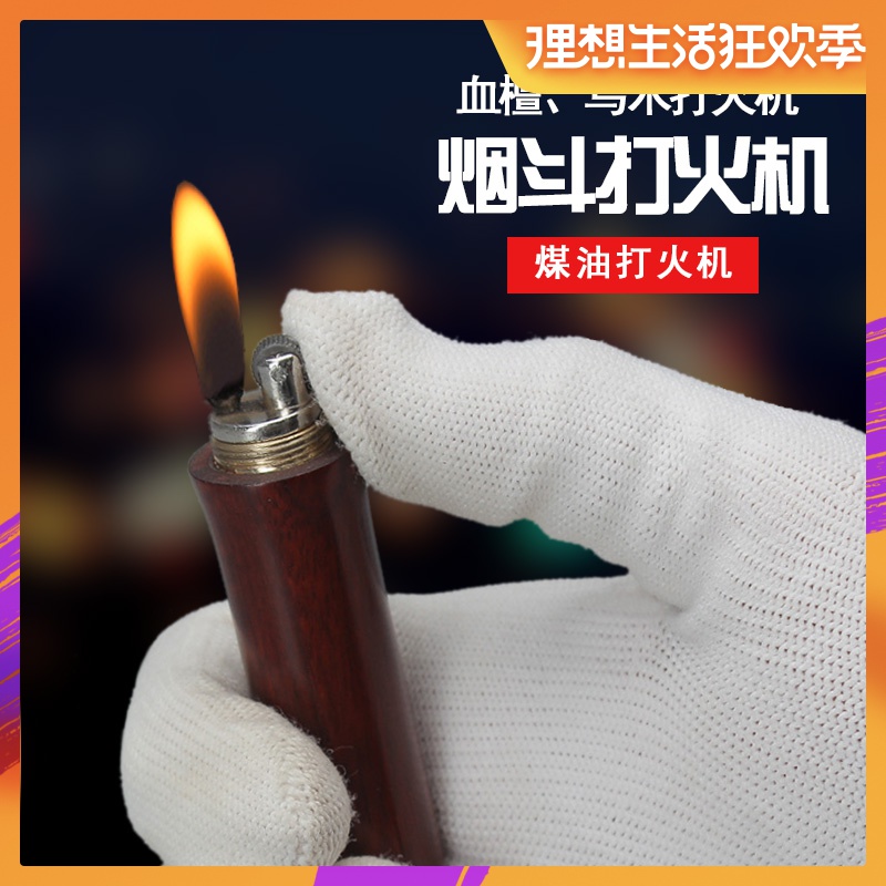 木香MUXIANG 血檀木煤油打火机便携烟斗打火机乌木打火机整料掏空在类目 ZIPPO/瑞士军刀/眼镜, 品牌打火机及配件, 其它, 煤油打火机中 - 来自Buy2taobao.com提供专业的淘宝代购服务