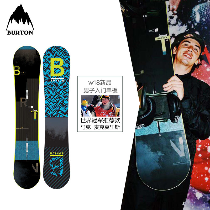 BURTON/伯顿 新品装备 单板男子Ripcord单板艺术家合作款 107041|msdalam kategori luar/Mountaineer/Camping/Aksesori perjalanan, peralatan sukan luar khas, peralatan ski, Ski - dari Buy2taobao.com untuk memberikan perkhidmatan ejen Taobao profesional membeli