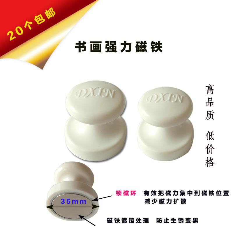 Painting and Calligraphy magnet Strength magnet sketch Dedicated lodestone Magnetic force Ballast Fine Arts Supplies draw felt magnetin the Electronic Dictionary/Electronic paper book/Stationery , Painting tools/Painted wood/Calligraphy Supplies , Other category - from Buy2taobao.com to provide professional Taobao agent buy service