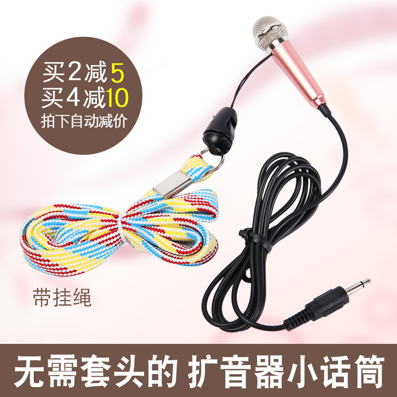 老师讲课手持迷你小话筒教师上课扩音器耳麦话筒导游麦用小麦克风|msdalam kategori Peralatan Audio-visual, mikrofon/mikrofon - dari Buy2taobao.com untuk memberikan perkhidmatan ejen Taobao profesional membeli