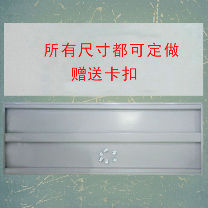 【支持定做】文件柜配件 文件柜隔板层板铁皮柜隔板加厚衣柜专用|msdalam kategori Perniagaan/perabot pejabat, perabot pejabat, Pejabat kabinet, aksesori kabinet - dari Buy2taobao.com untuk memberikan perkhidmatan ejen Taobao profesional membeli