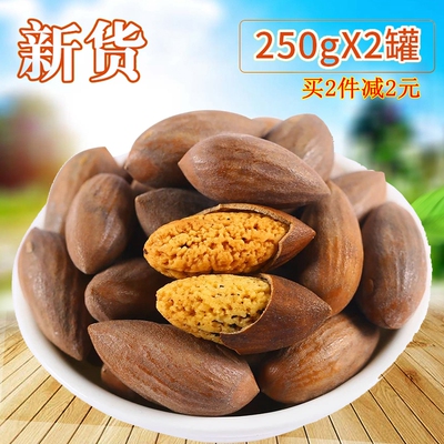 2017新货坚果特产 诸暨枫桥香榧 特级 香榧子500g包邮含罐装秒杀