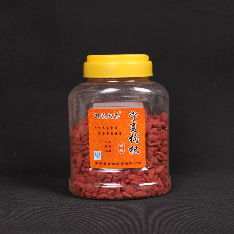 new goods Gou Qi Zi Medlar Ningxia Wolfberry Rather wolfberry Large particles 250 Gram bottlein the Traditional nourishing food , Wolfberry and its products , Wolfberry category - from Buy2taobao.com to provide professional Taobao agent buy service