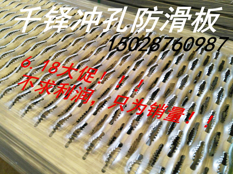 优质冲孔防滑板装饰花型板洞洞板大促圆孔板尺寸免费裁剪全国包邮在类目 基础建材, 家用五金, 其他五金件, 钢板网中 - 来自Buy2taobao.com提供专业的淘宝代购服务