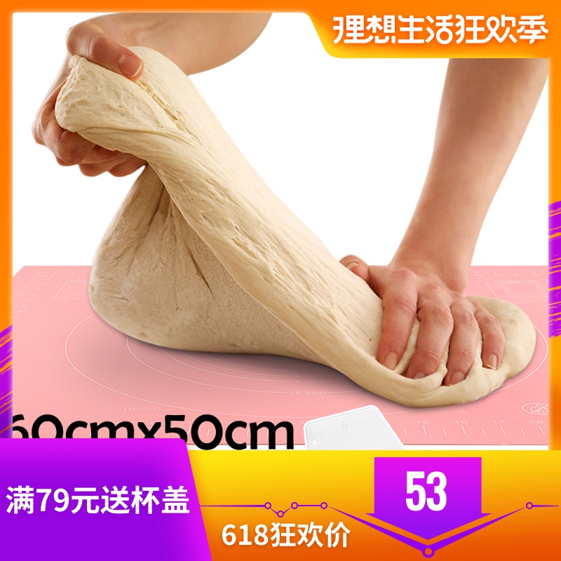大尺寸垫 厨房餐桌垫擀面垫揉面垫 环保硅胶烘焙工具 多用途餐垫|msdalam kategori dapur/memasak Appliances, barbeku/bakeware, perkakas dapur penaik DIY, perkakas baking lain - dari Buy2taobao.com untuk memberikan perkhidmatan ejen Taobao profesional membeli