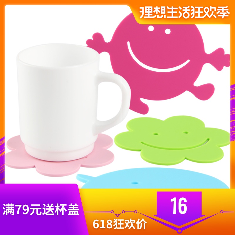 colour non-slip heat insulation Cup mat Coffee pad originality Smiling face environmental protection Healthy silica gel high temperature Cartoonin the Tableware , Cup/Cups/Kettle , Coaster category - from Buy2taobao.com to provide professional Taobao agent buy service