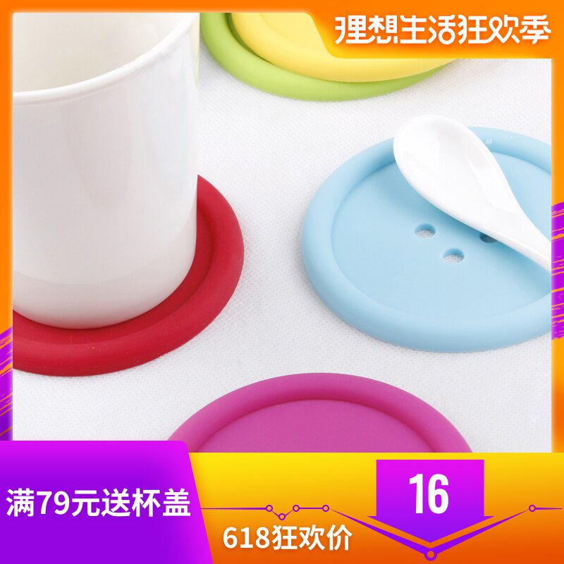 originality Button silica gel Coaster non-slip mat Insulation pad Cup mat Bowls mat Mat Anti-hot pad Korean candy coloredin the Tableware , Cup/Cups/Kettle , Coaster category - from Buy2taobao.com to provide professional Taobao agent buy service