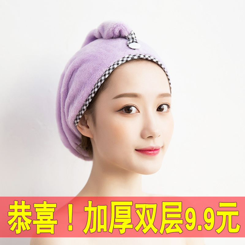干发帽加厚珊瑚绒 吸水干发成人可爱加厚浴帽擦头发速干包头毛巾在类目 家庭/个人清洁工具, 个人洗护清洁用具, 干发帽中 - 来自Buy2taobao.com提供专业的淘宝代购服务