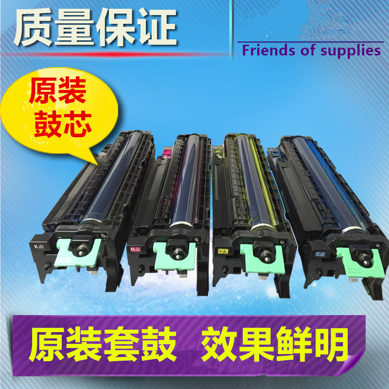 Ricoh MPC3500 C4500 C2800 C3300 C4000 C5000 Toner cartridge Drum kit Developing assemblyin the Office Equipment/Consumables/Related Services , Other office equipment , Copier parts category - from Buy2taobao.com to provide professional Taobao agent buy service