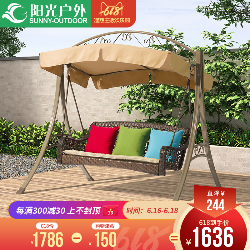 阳光户外双人秋千藤艺休闲庭院花园阳台摇椅藤椅铁艺单人秋千吊椅在类目 住宅家具, 户外/庭院家具, 户外秋千中 - 来自Buy2taobao.com提供专业的淘宝代购服务