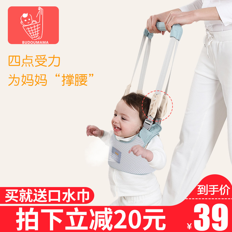 宝宝学步带婴幼儿学走路牵引带四季通用夏防摔防勒安全10-18个月在类目 尿片/洗护/喂哺/推车床, 背带/学步带/出行用品, 学步带中 - 来自Buy2taobao.com提供专业的淘宝代购服务
