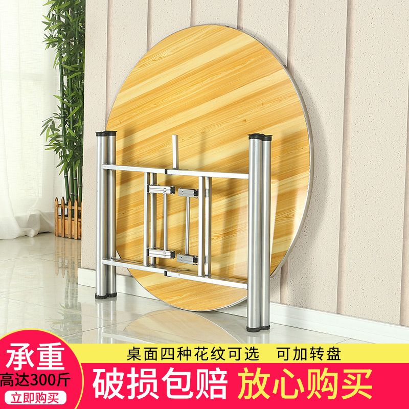 折叠桌餐桌酒席婚庆可升降吃饭桌商用带转盘大圆桌饭店包厢大圆桌|msdalam kategori perabot kediaman, of Tables, meja makan - dari Buy2taobao.com untuk memberikan perkhidmatan ejen Taobao profesional membeli