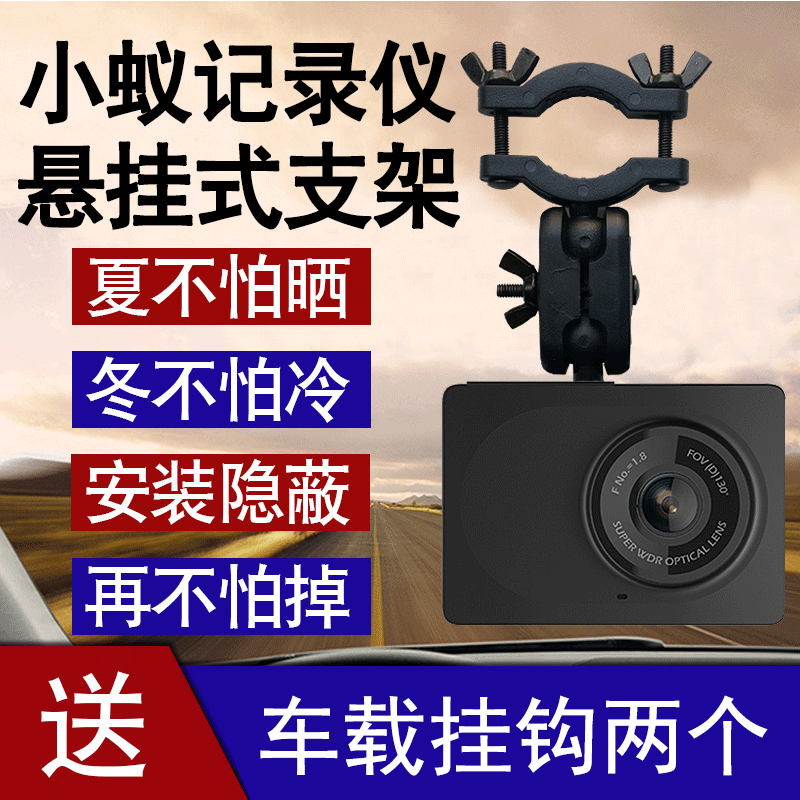 Tachograph Bracket Rearview mirror currency E-line Lingdu 360 HP ant HP Philips sucker basein the Car/Articles/Fitting/Refit , Car GPS Navigation systems and accessories , GPS Stand category - from Buy2taobao.com to provide professional Taobao agent buy service