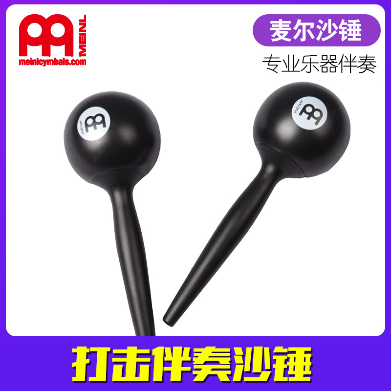 麥爾MEINL非洲手鼓伴侶沙筒沙錘打擊樂器專業樂隊錄音棚沙筒PM3BK在類目 樂器/吉他/鋼琴/配件, 民族樂器, 其他民族樂器, 梆子中 - 來自Buy2taobao.com提供專業的淘寶代購服務