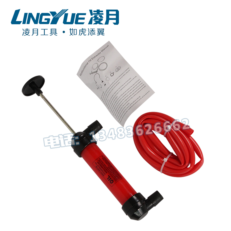 凌月 汽车专用抽油器换油器手动柴油抽油泵吸油器汽油油箱吸油管|ruв категории оборудование/инструменты, электромеханический оборудование, насос, Другие виды насос - от Buy2taobao.com для оказания профессиональной услуги покупки агента Taobao