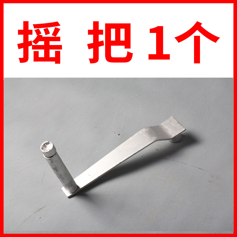凌月立杆机配件 扒杆 三角抱杆手摇绞磨摇把五金配件线缆拖车摇把在类目 五金/工具, 机械五金, 其他机械五金(新)中 - 来自Buy2taobao.com提供专业的淘宝代购服务