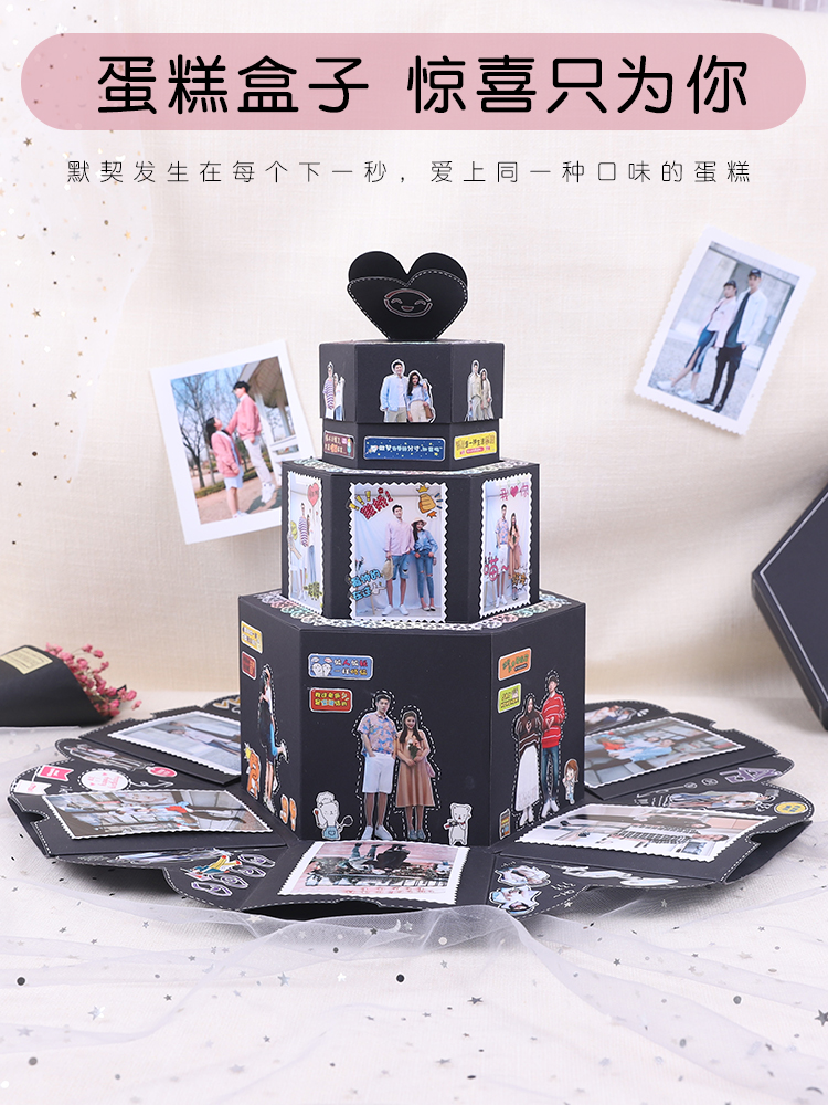 蛋糕爆炸盒子相册diy手工照片定制创意告白惊喜生日礼物女男网红在类目 节庆用品/礼品, 创意礼品, 相册/相簿中 - 来自Buy2taobao.com提供专业的淘宝代购服务
