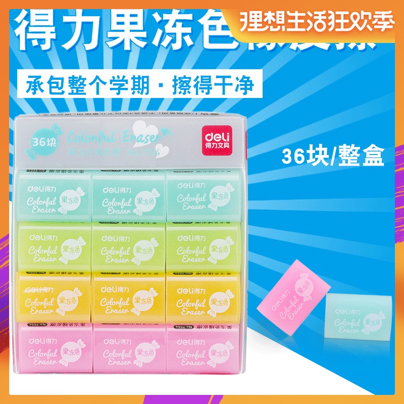 Effective 7554 Jelly color eraser student Dedicated clean Mark children Stationery study Supplies girl eraser originality Cartoon lovely rubber colourin the Electronic Dictionary/Electronic paper book/Stationery , Everyday school supplies , Eraser category - from Buy2taobao.com to provide professional Taobao agent buy service