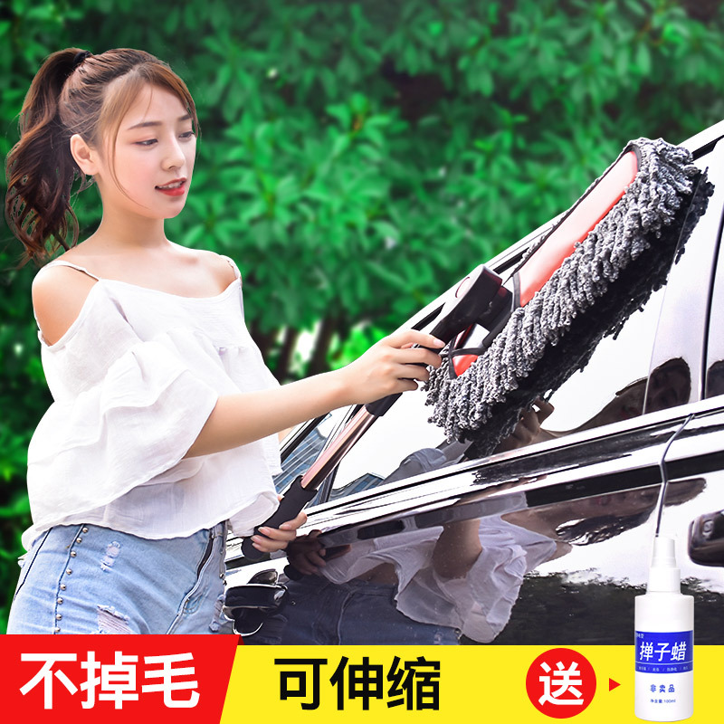 Car wash brush Long handle Telescoping automobile remove dust Duster Car Wax Brush Dedicated Cleaning Mop Cleaning productsin the Car/Articles/Fitting/Refit , Car cleaning supplies/Cleaning Tools , Car Shan/Wax trailers category - from Buy2taobao.com to provide professional Taobao agent buy service