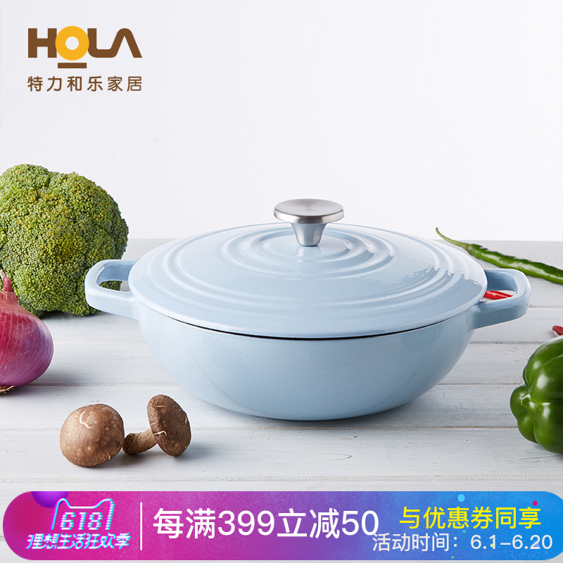 HOLA特力和乐珐琅铸铁锅平底加厚汤锅炖锅煲汤锅具厨房用具特力屋|msdalam kategori dapur/memasak Appliances, memasak Appliances, Periuk belanga/Pot/cerek, bekas rebus/periuk rebus/Tangbao - dari Buy2taobao.com untuk memberikan perkhidmatan ejen Taobao profesional membeli
