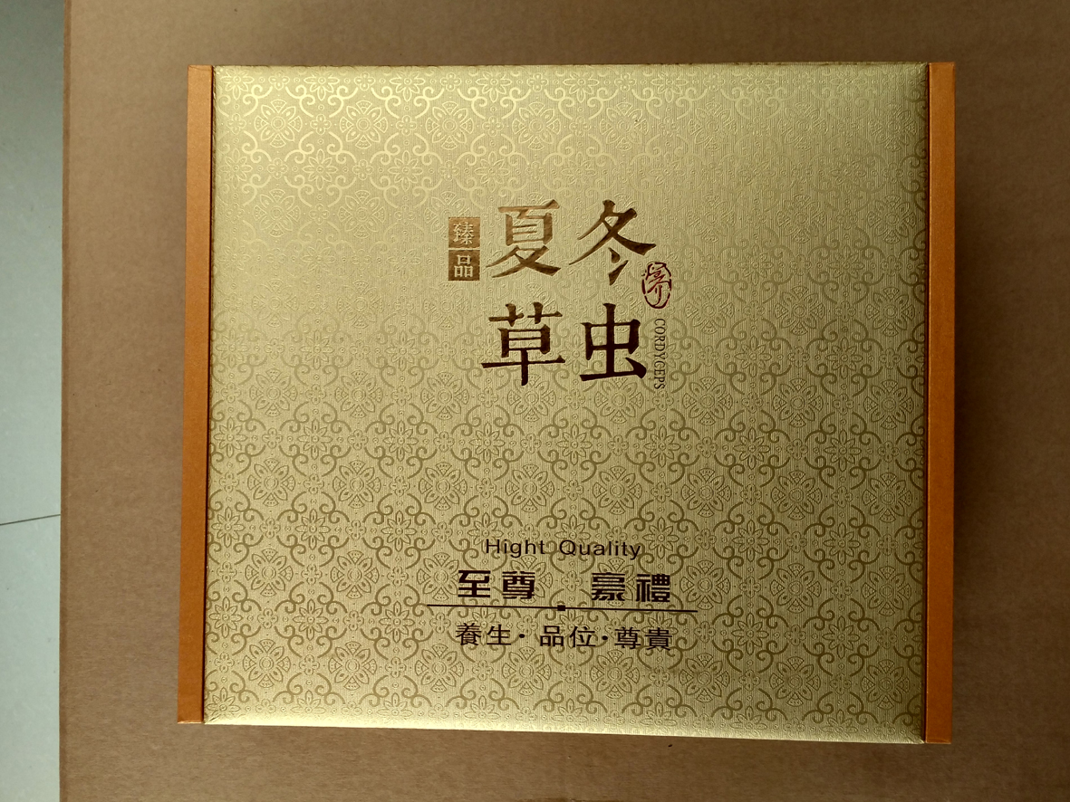 包邮 高档土豪金虫草包装盒礼品盒 新款冬虫夏草纸盒包装配礼袋在类目 办公设备/耗材/相关服务, 包装设备/标牌及耗材, 礼品盒中 - 来自Buy2taobao.com提供专业的淘宝代购服务