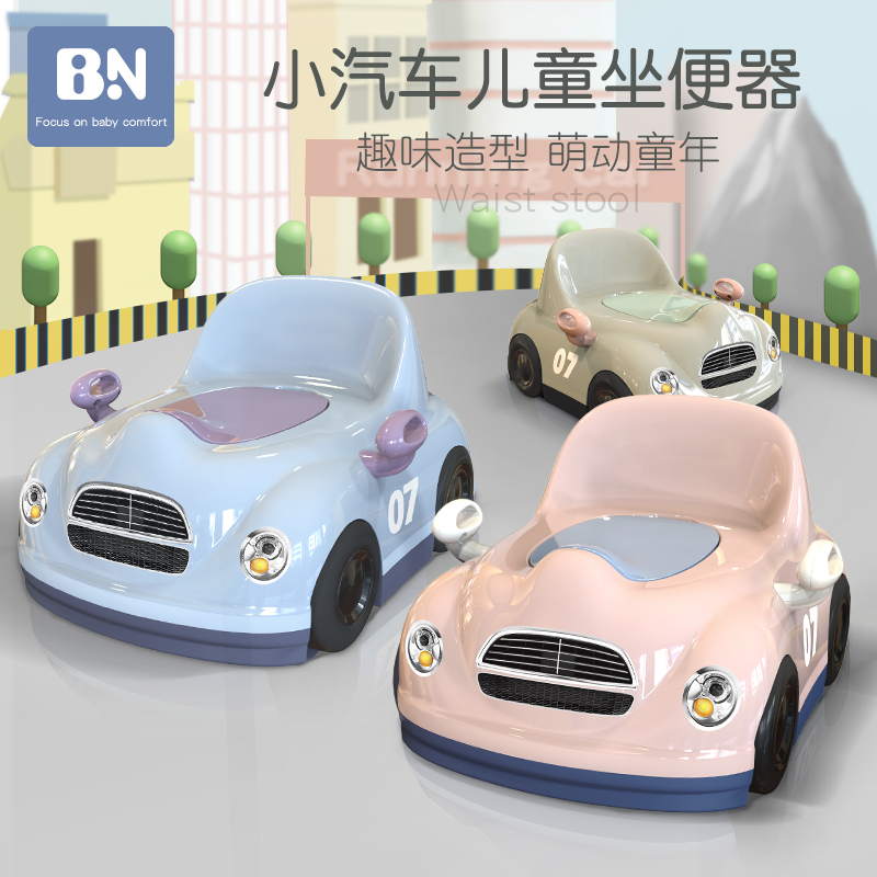 贝能婴儿坐便器宝宝马桶幼儿小孩厕所尿桶男孩女孩便盆尿盆加大号|msdalam kategori lampin/Xihu/makan/push pelarik, penggunting rambut/Gunting kuku/Termometer dan barang-barang kecil yang lain penjagaan harian, Kanak-kanak najis tandas - dari Buy2taobao.com untuk memberikan perkhidmatan ejen Taobao profesional membeli