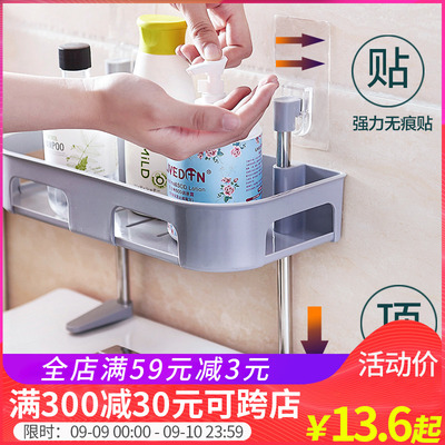 洗手间吸壁式架子洗漱台壁挂厕所洗手台收纳卫生间马桶上的置物架