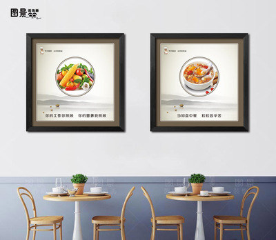 学校食堂装饰画现代餐厅餐饮饭店墙壁画节约粮食创意文化标语挂画