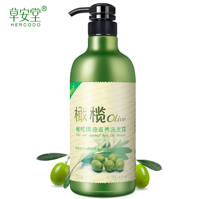 草安堂橄榄焗油滋养洗发露750ml 滋养保湿男女家庭通用香水洗发水在类目 洗护清洁剂/卫生巾/纸/香薰, 洗发沐浴/个人清洁, 头发清洁/护理/造型, 洗发水中 - 来自Buy2taobao.com提供专业的淘宝代购服务
