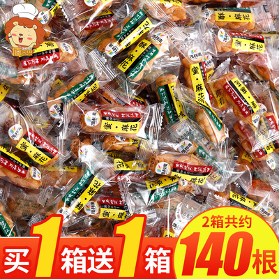 小麻花零食小袋装单独包装买一箱送一箱耐吃的零食小吃休闲食品