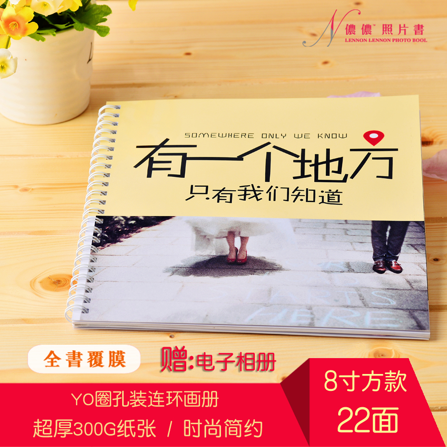 新品上架 方款8寸连环画册 铁圈册 宝宝成长杂志 影楼品质包邮|ruв категории персональные настройки/разработка услуг/DIY, ежедневно/украшения на заказ, альбом/фото из книги/стерео фотографии - от Buy2taobao.com для оказания профессиональной услуги покупки агента Taobao