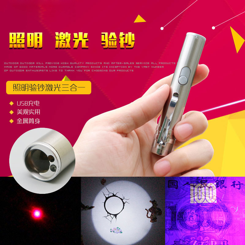 验钞灯 紫外线手电筒可充电USB迷你多功能紫光小型便携式验钞机笔在类目 办公设备/耗材/相关服务, 点/验钞/收款机及配件, 验钞机/笔中 - 来自Buy2taobao.com提供专业的淘宝代购服务
