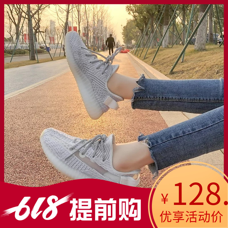 椰子鞋女350满天星2019新款单鞋小白鞋网红平底运动潮夜跑步夏季|msdalam kategori Kasut wanita, kasut rendah - dari Buy2taobao.com untuk memberikan perkhidmatan ejen Taobao profesional membeli