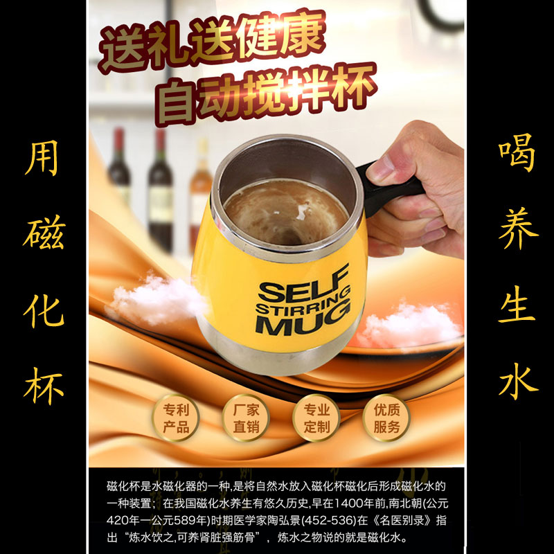 北欧风自动磁力搅拌杯强力磁化杯电动牛奶搅拌咖啡杯马克杯随行杯|msdalam kategori pinggan mangkuk, kopi, cawan kopi - dari Buy2taobao.com untuk memberikan perkhidmatan ejen Taobao profesional membeli