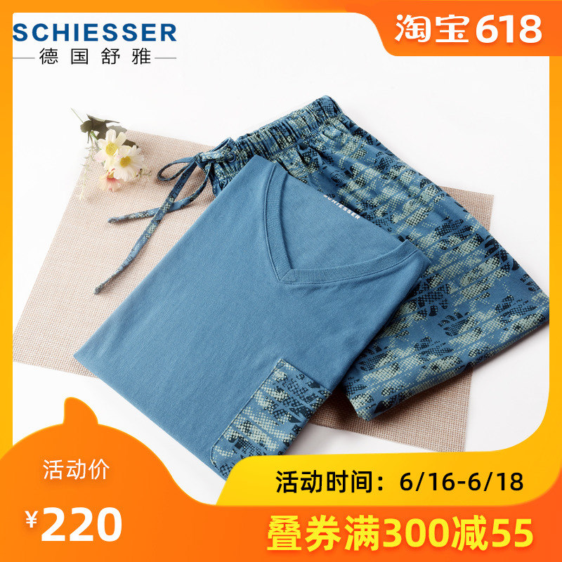 德国舒雅睡衣男春夏季男士纯棉休闲印花家居服套装薄款E9-13756H|ruв категории Нижнее белье, пижама/домашнего костюм - от Buy2taobao.com для оказания профессиональной услуги покупки агента Taobao