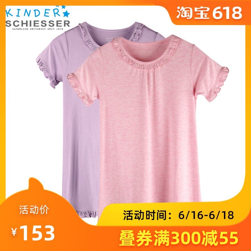 舒雅女童睡裙女孩莫代尔家居裙儿童可爱荷叶边领公主睡裙13316D|msdalam kategori Kanak-kanak/Bayi/Keluarga dipasang, pakaian kanak-kanak di rumah, rumah skirt/baju tidur - dari Buy2taobao.com untuk memberikan perkhidmatan ejen Taobao profesional membeli