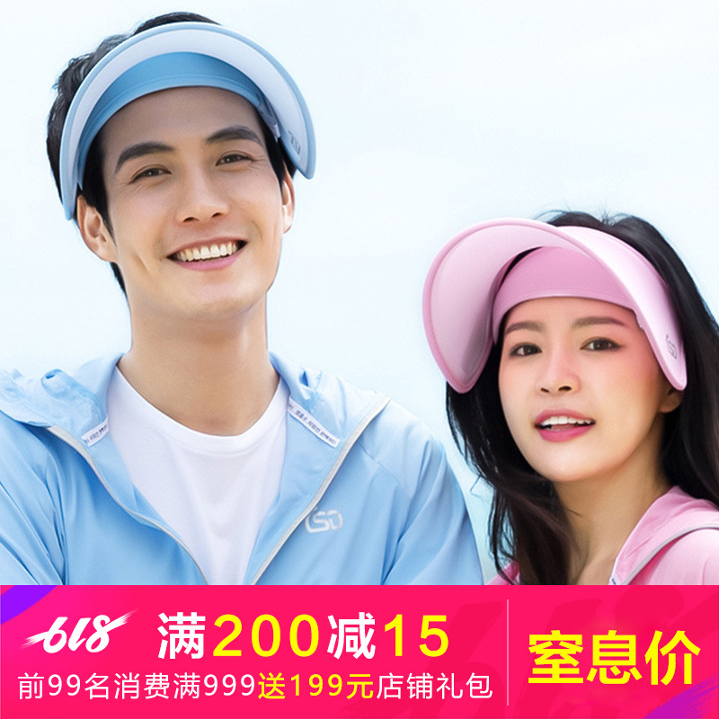 韩国Lets Diet防晒帽防紫外线男士女士通用户外遮阳帽子|msdalam kategori Aksesori/Belt kulit/Hat/Muffler, Hat - dari Buy2taobao.com untuk memberikan perkhidmatan ejen Taobao profesional membeli