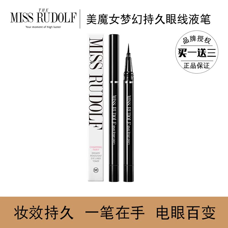 MISS RUDOLF美魔女梦幻持久眼线液眼线笔 细描粗放防水防汗不晕染在类目 彩妆/香水/美妆工具, 眼线中 - 来自Buy2taobao.com提供专业的淘宝代购服务